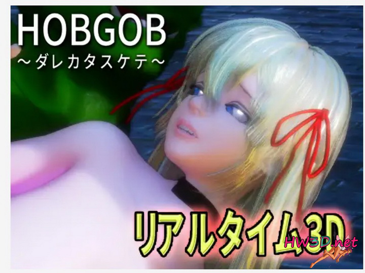 HOBGOB - Oh! My God (2020) English